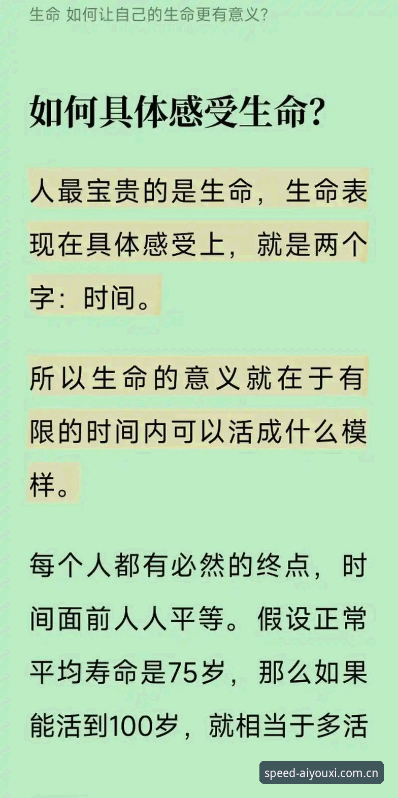 爱体育2BD7下载 掌握爱体育2BD7下载的实用技巧与版本迭代关键