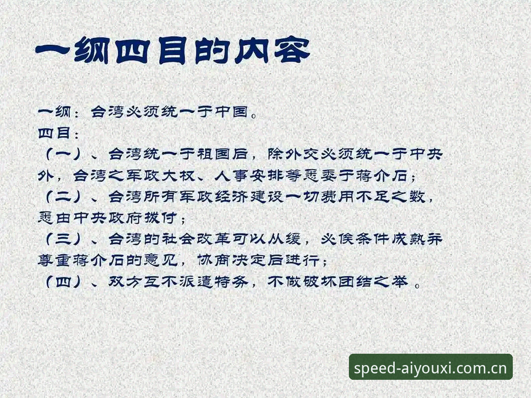 爱游戏体育中国 爱游戏体育中国全新版本详解:从问题到方案的实战指南