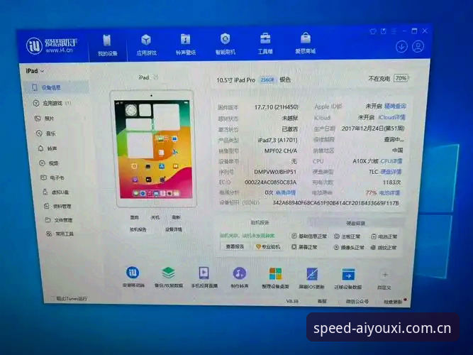爱游戏体育苹果版 下载2BD7 vs 不更新:爱游戏体育苹果版用户到底该选哪个?
