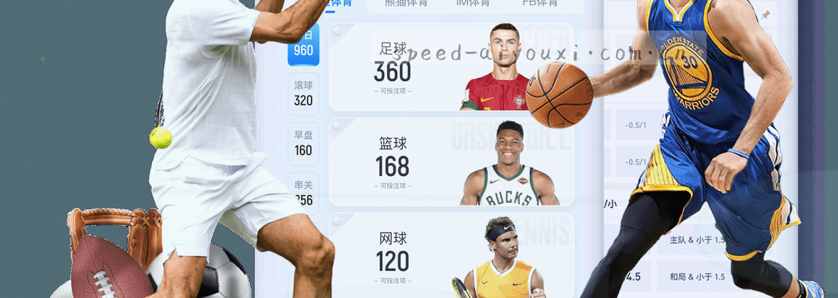 爱游戏体育·中国，全速领航新纪元